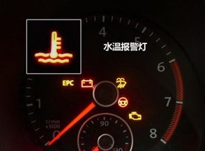 日本汽车水温多少正常
